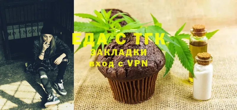 Cannafood конопля  купить наркотики цена  Змеиногорск 